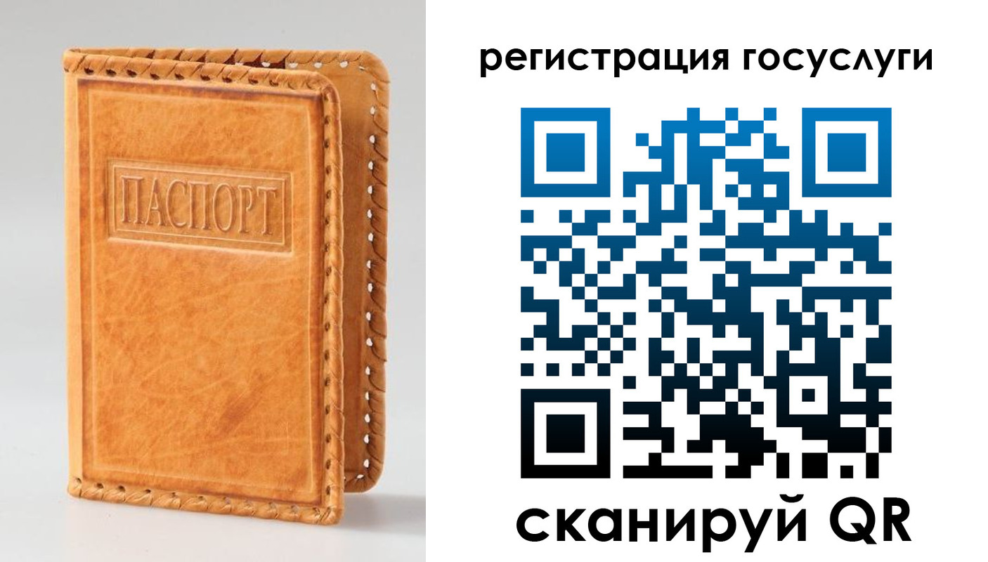 прописка от собственника в Чкаловске